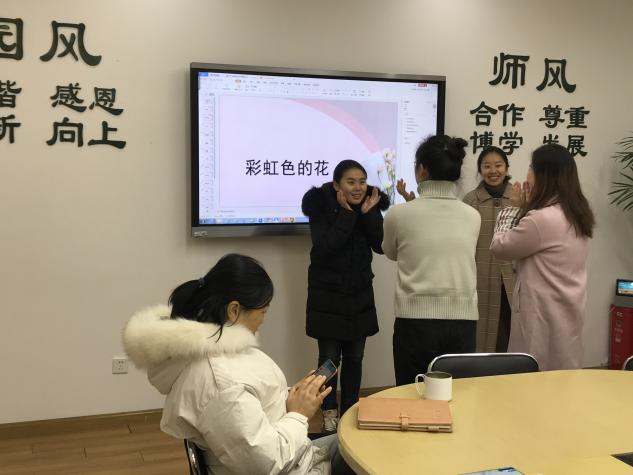 【生命迈幼 教学动态】揽冬日阳光  许花开满地_html_73ace664.jpg