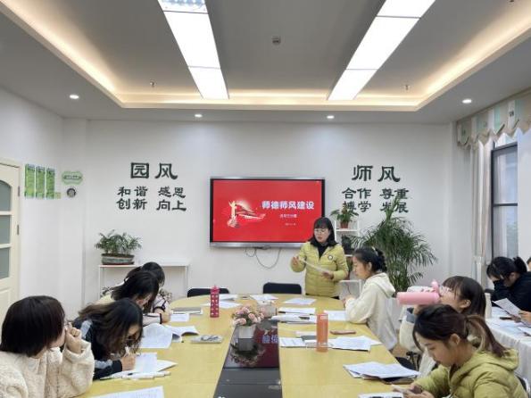 师德师风新文稿_html_3af595ce.jpg