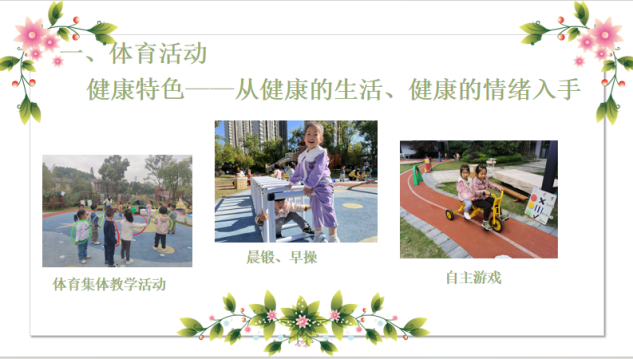 修改：家长会报道——陈玉玲 (1)_html_m2ba253ee.png
