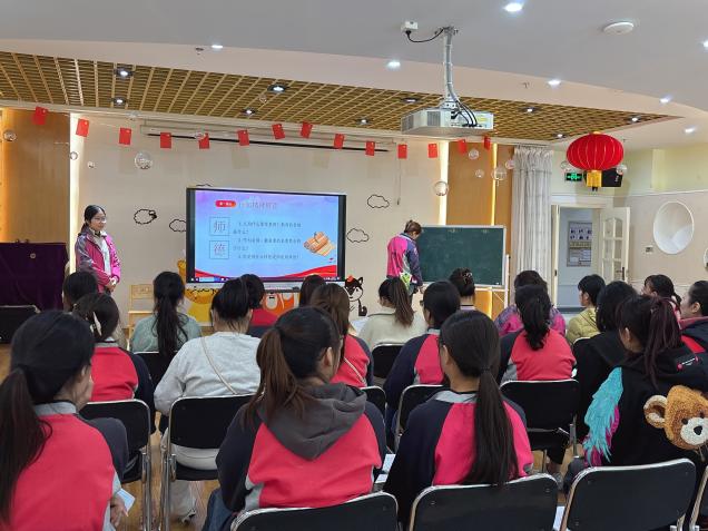 师德会议  施倩雯_html_m2cc67bef.jpg