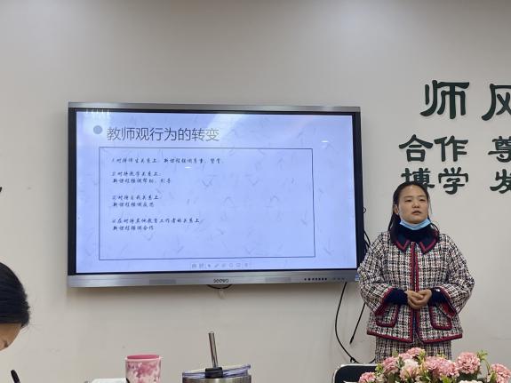 新闻稿幼儿园一日生活组织与管理_html_m5ab210d.jpg