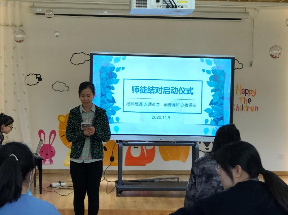 师徒结对报道修改后_html_m27ddb49b.jpg