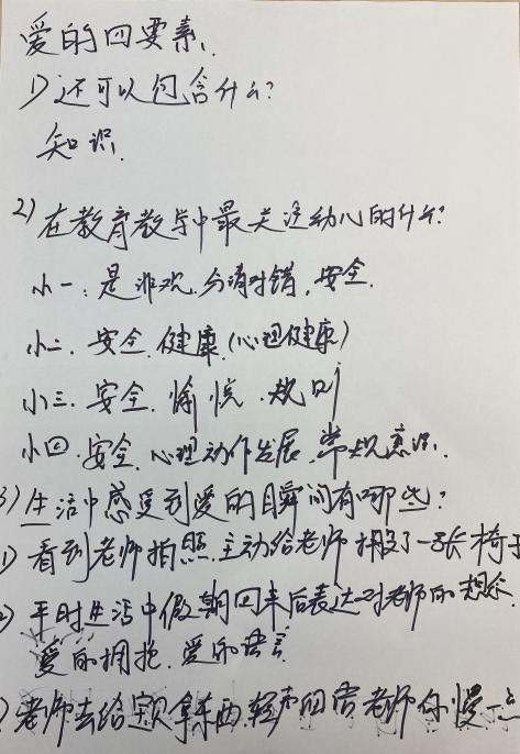 11.25党建活动新闻_html_mec2b17.jpg