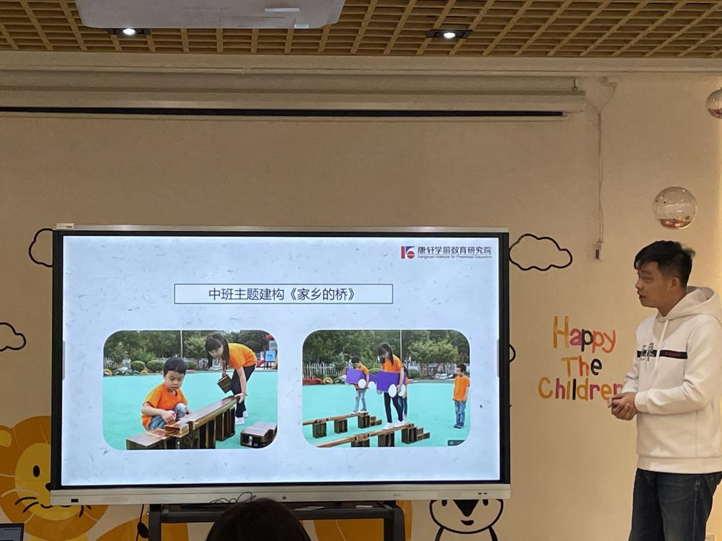 生命迈幼 教学动态_html_ma98b11c.jpg