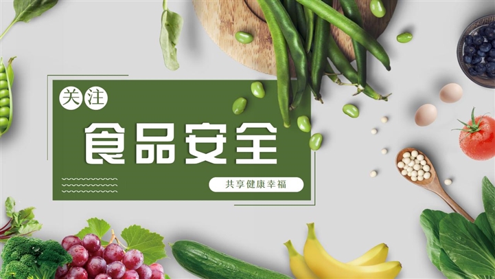 食堂人员理论知识比赛报道10.20_html_m7b187982.jpg