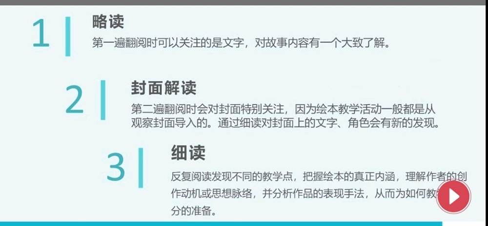 语言组教研_html_12d125b8.jpg