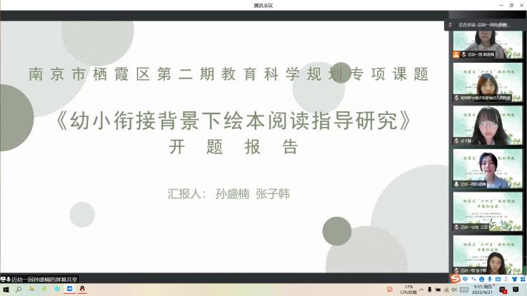 课题报道4(1)_html_13667f6c.jpg