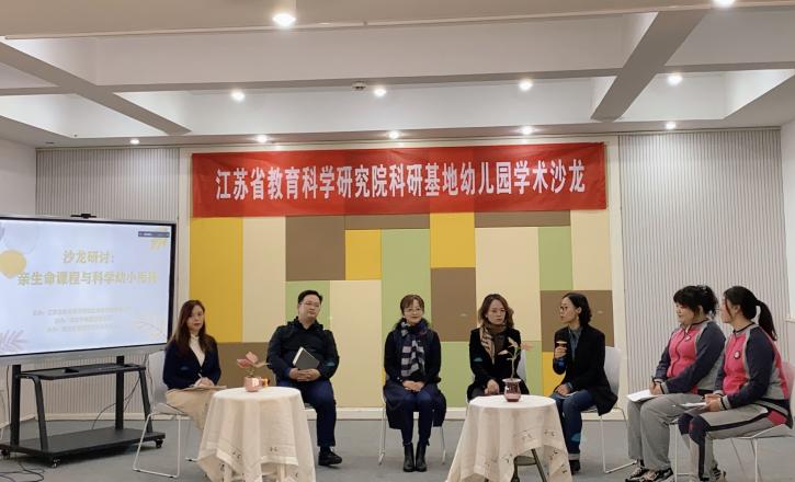 深耕科研行致远，共话生命谱新篇_html_2a9a32bc.jpg