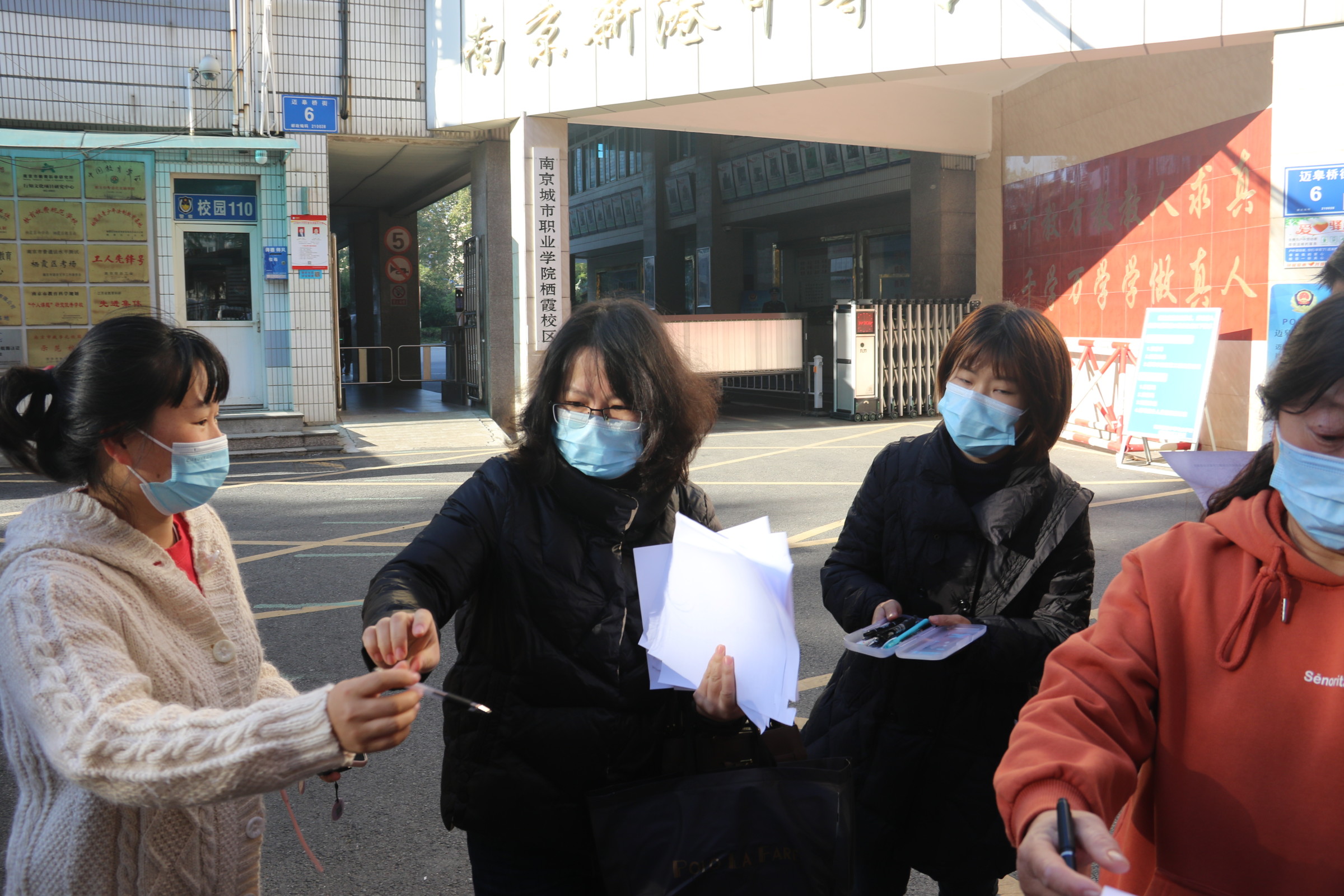 【生命迈幼·安全第一】迈皋桥幼儿园迎接区卫生保健铜牌复验_html_m3162e582.jpg
