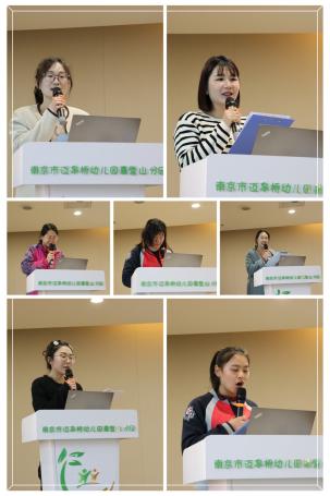 爱满天下，情铸师魂——迈幼嘉誉山分园我与迈幼共成长师德演讲比赛1_html_mbd940a.jpg