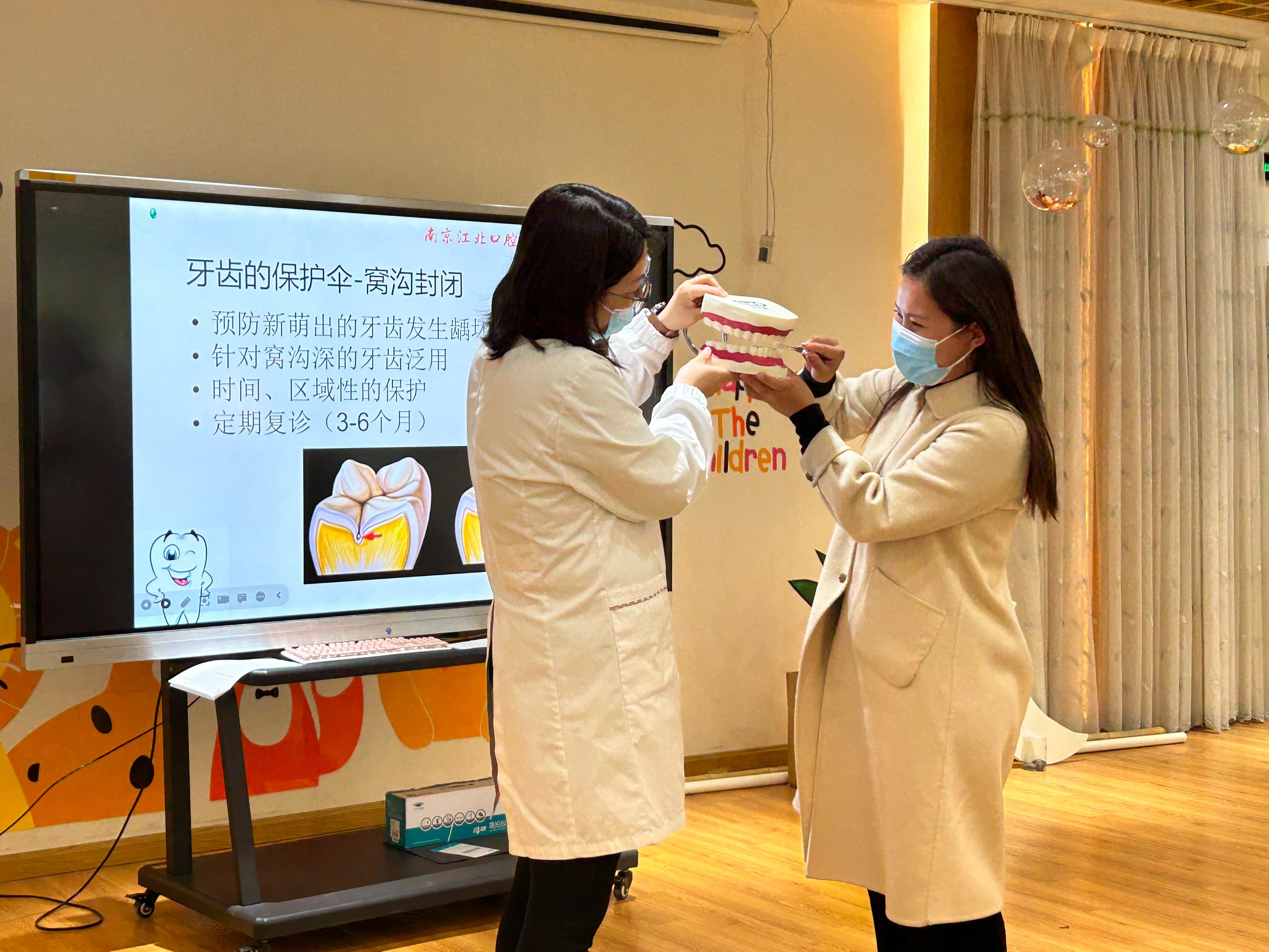 保护牙齿--家长讲座_html_45243610.jpg