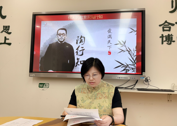 （已修改）【生命迈幼 师德师风】秉持师德初心 弘扬师风正气_html_43751b6f.png