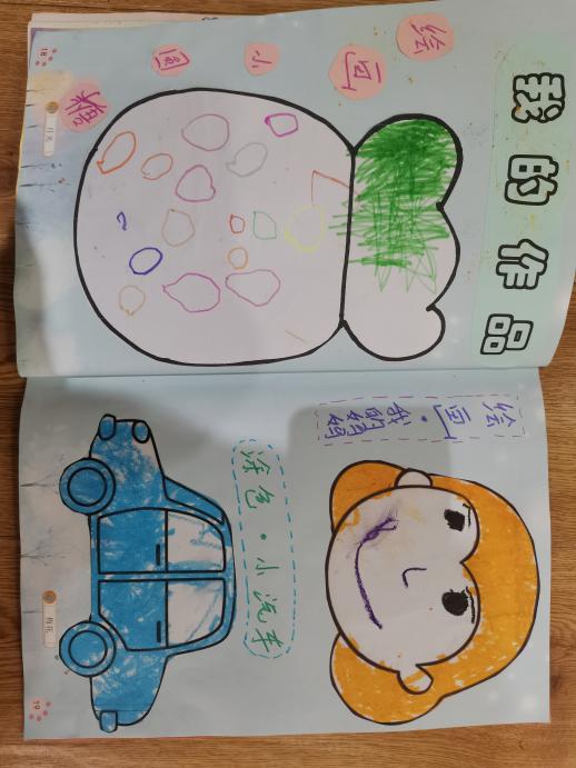 成长手册评比_html_mcc8212e.jpg