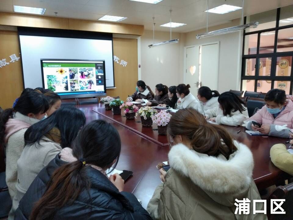 2020-01-14 “江苏省课程游戏化建设项目”专题讲座活动报道_html_3bbd5563.jpg