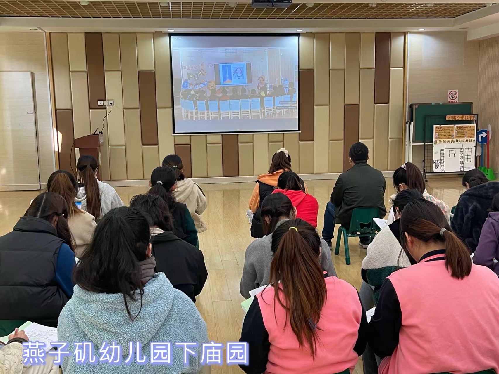 【生命迈幼 教研动态】栖霞区西片园本研训教研活动报道_html_5acdf99b.jpg