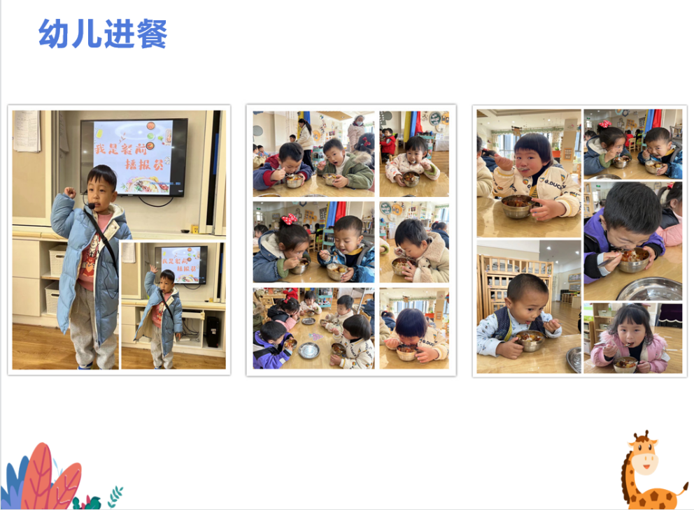 膳食委员会会议--2021.12.17_html_15c5ae21.png