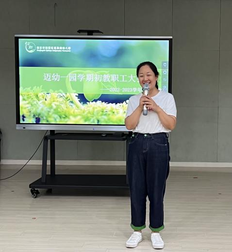2022.08.25开学前教职工大会_html_763c59c6.jpg