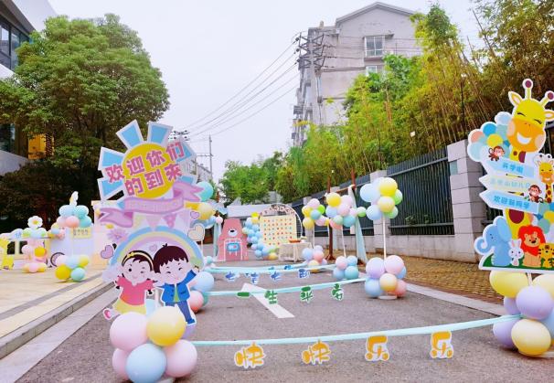 舒青 2022.9.1【生命迈幼·校园新闻】初秋相见   “幼”见美好_html_m6cfb2a2b.jpg