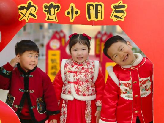 【生命迈幼 花样童年】“龙”光焕发，快乐启航——记迈幼三园开学迎新活动_html_7614ecc0.jpg