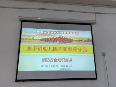 安全第一_html_440af22d.jpg