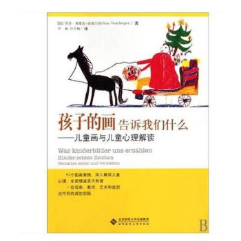 20220111  美术教研新闻_html_4d9bba19.jpg
