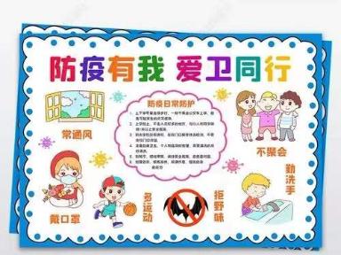 祥和园2022.01.20 爱国卫生活动倡议书_html_m486bbcf4.jpg