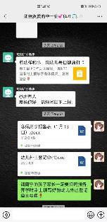 祥和园 2022.01.21寒假安全自查_html_m141bdf28.jpg