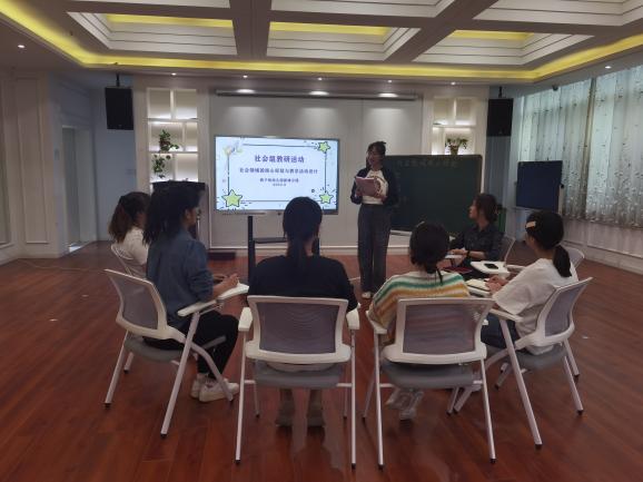 【教研组动态】新城园区：因教而研，因研而精——社会组教研活动(4)(1)_html_m6751766f.jpg