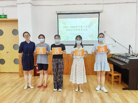20220830祥和园区新学期教职工开学动员大会_html_m4f6f8976.jpg