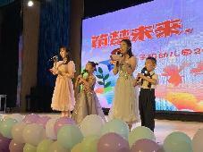 20230615燕幼中心园文艺汇演暨大班毕业典礼_html_m58da3db0.jpg