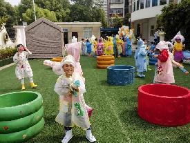 20230601燕幼中心园“六一”儿童节活动_html_4204e744.jpg