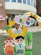 20230601燕幼中心园“六一”儿童节活动_html_m6083c977.jpg