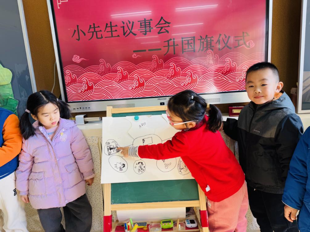 20250106【生活燕幼&middot;园区动态】新城分园——我是小小升旗手大五班升旗活动_html_m6e96709d.jpg