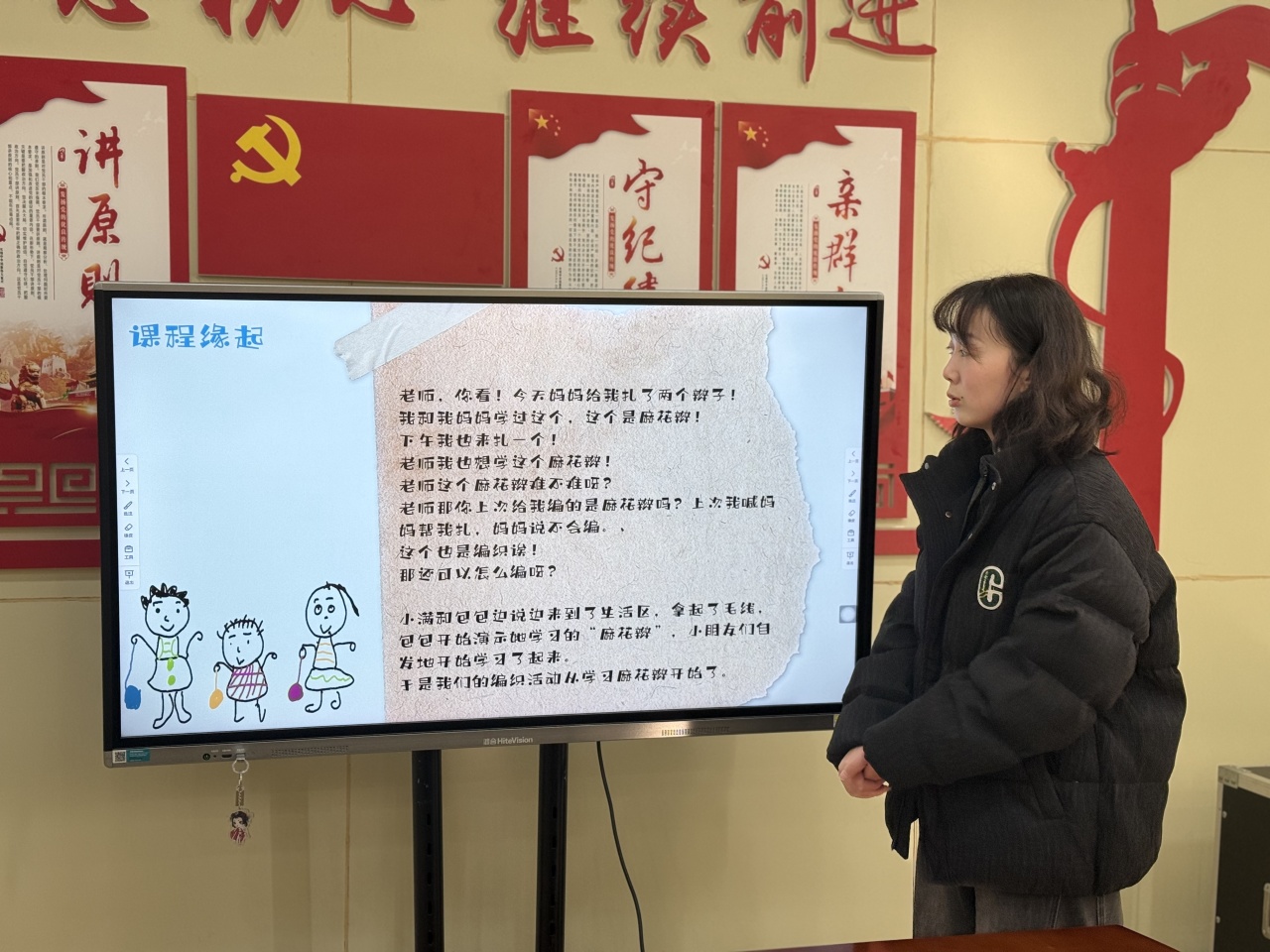 【20241231生活燕幼·园区动态】下庙分园：“班本源于生活，课程助力成长 ”——班级项目课程终期汇报暨评比活动_html_d29f54e.jpg
