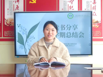 【生活燕幼·园区动态】“融”有温暖，“合”有力量——融合教研组期末总结_html_2dc7c64c.png
