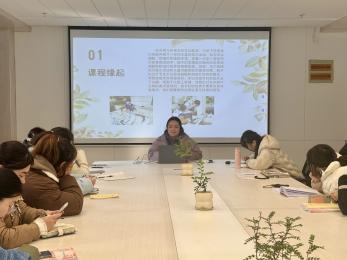 20250110【生活燕幼·教研动态】“发现儿童的力量”——园本教研系列活动_html_m2b909c15.jpg