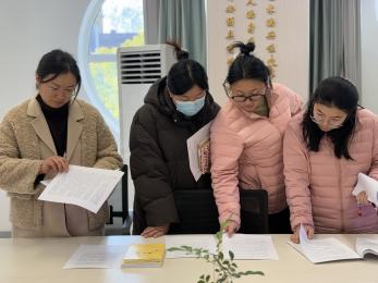 20250110【生活燕幼·教研动态】“发现儿童的力量”——园本教研系列活动_html_407bd1c7.jpg