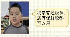 20241224大二班自然项目案例_html_7dee32ea.jpg