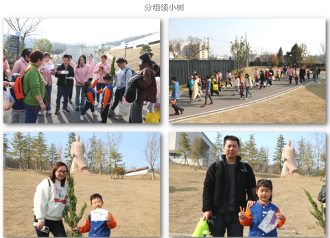 20240312【生活燕幼·党支部动态】“春天不是读书天，植树添绿正当时”——燕子矶幼儿园与陶行知纪念馆植树节共建活动_html_3a12034b.png