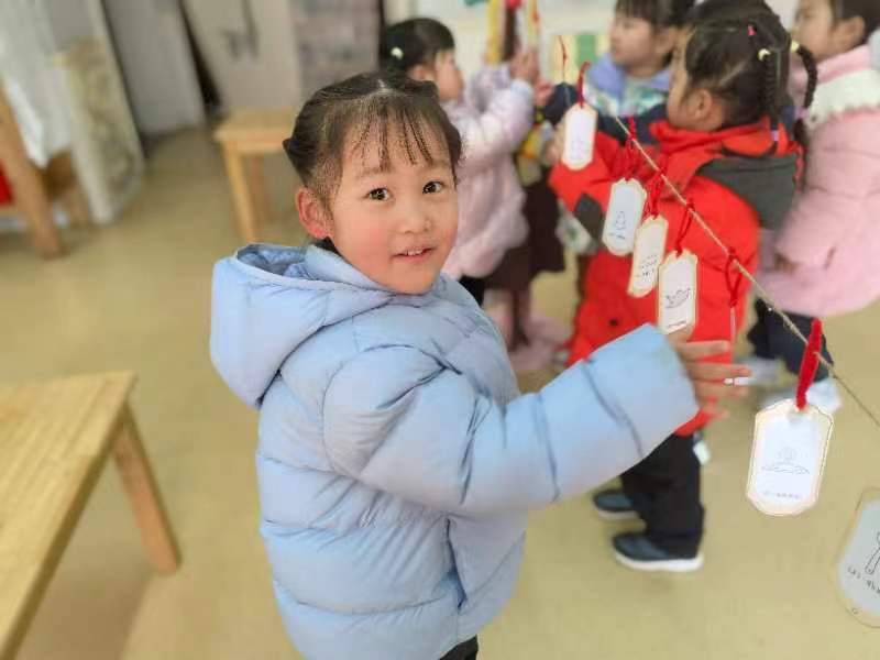 20240226元宵节活动_html_m7dce7c08.jpg