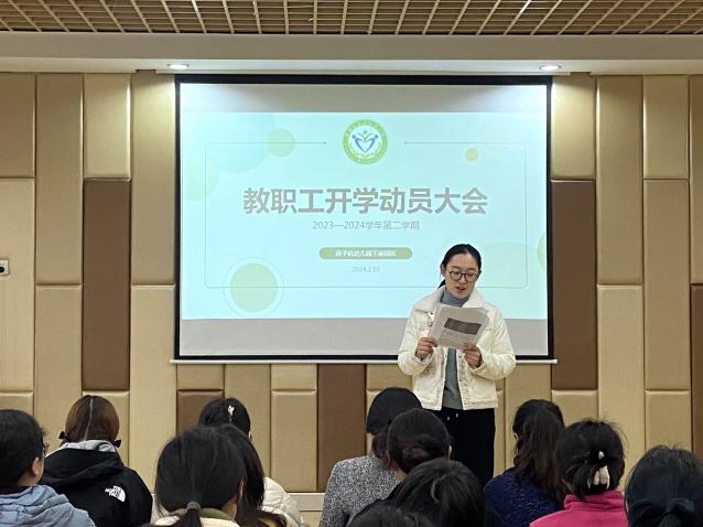 【生活燕幼·园区动态】下庙分园：“新学期，新征程”——新学期开学动员大会_html_m882ab9a.jpg