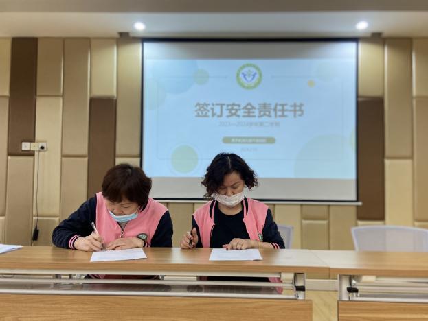 【生活燕幼·园区动态】下庙分园：“新学期，新征程”——新学期开学动员大会_html_2d2f466.jpg