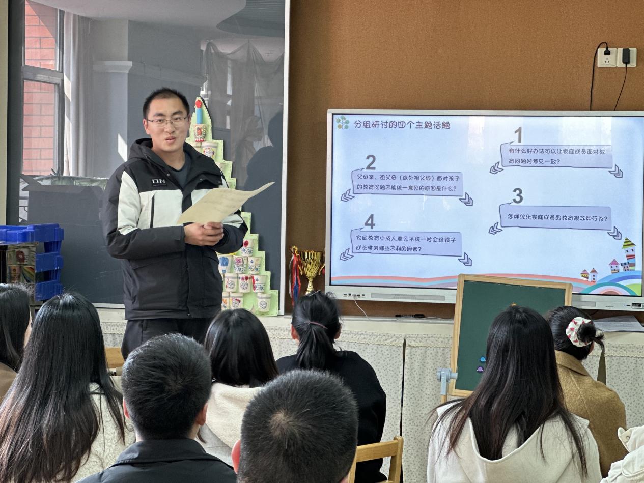 20240312家长会_html_ma737e39.jpg
