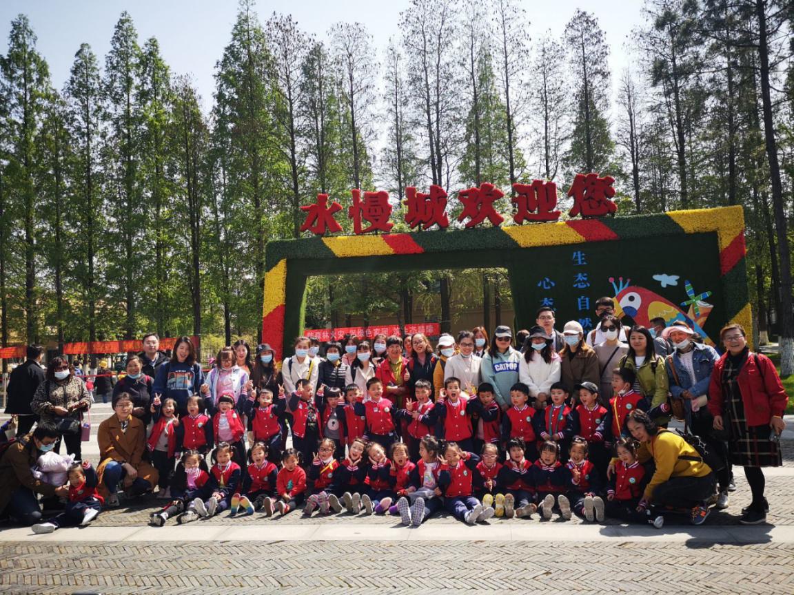 20210409新城春游_html_186f60f0.jpg