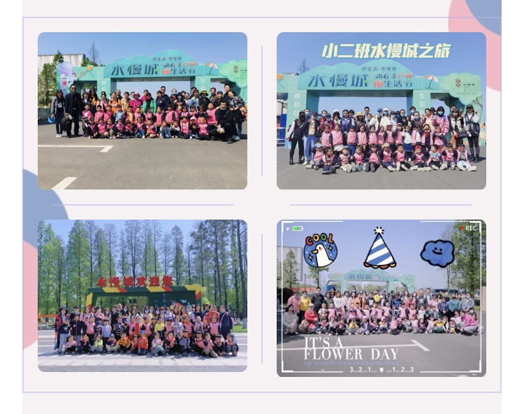 园区动态_html_m3706b7cf.jpg