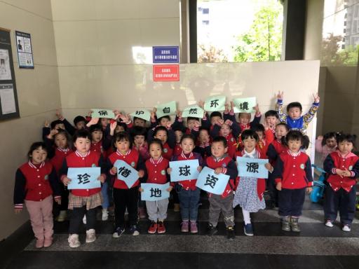 20210421【年级组动态】新城园区小班组社区活动(1)_html_m656e4921.jpg