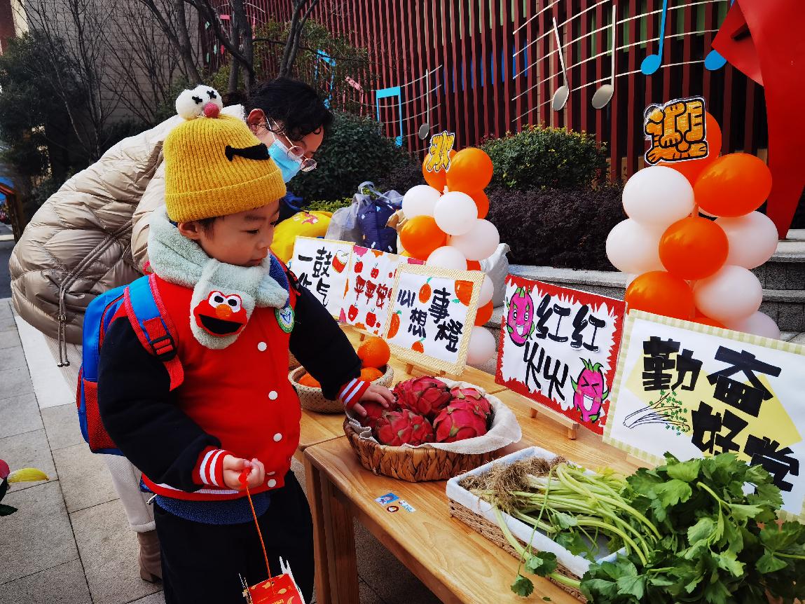 20220214新城新学期区幼托办指导_html_9a047ad.jpg
