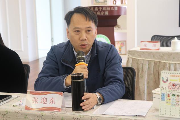 20250228省市教育科学十四五规划课题开题论证活动_html_3f65ca0d.jpg