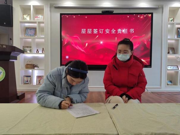 20250211新学期开学准备_html_m4776ec18.jpg
