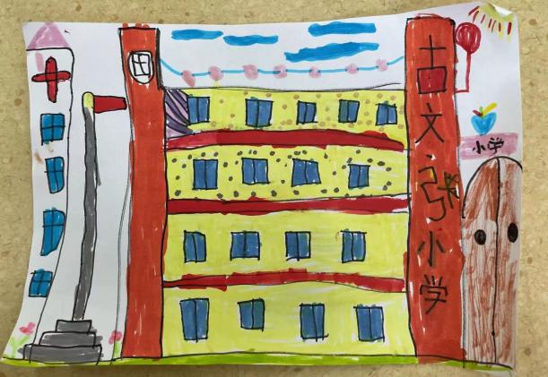 20240415参观小学_html_2f58a4ee.jpg